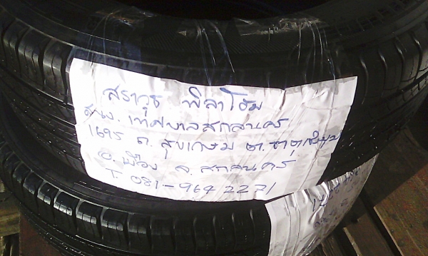ยางขอบ17 มิชลิน 225-65-R17ลงพื้นปี15 (2เส้น2,500) ยางขอบ17 มิชลิน 225-65-R17ลงพื้นปี15 (2เส้น2,500)