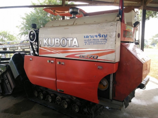 ขายด่วน!!!!รถเกี่ยวข้าวKOBOTA DC70 พร้อมพ่วงลาก 479,000บาท