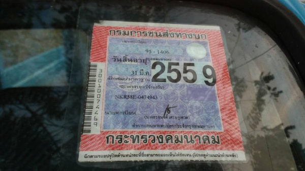 ขายรถที่บ้านด่วนสวยพร้อมใช้ปี96 ช่วงสั้นทำดั๊มพ์ได้ กระบะเหล็กทั้งลูกสุดแสนจะทนทาน ยางใหม่แบตใหม่ทะเบียนครบ