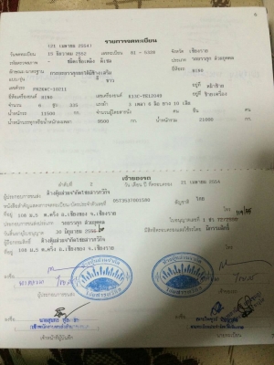 ขายสิบล้อดั้ม ฮีโน่ เปอร์เซีย เครื่อง K13C