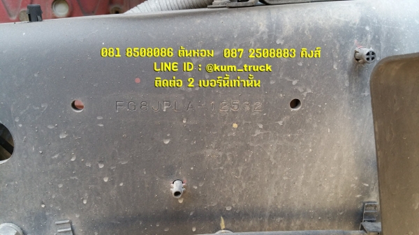 ขาย Hino 500 ปี54 ตู้สิบบานยาว 7.5 เมตร รถใหม่วิ่งน้อย