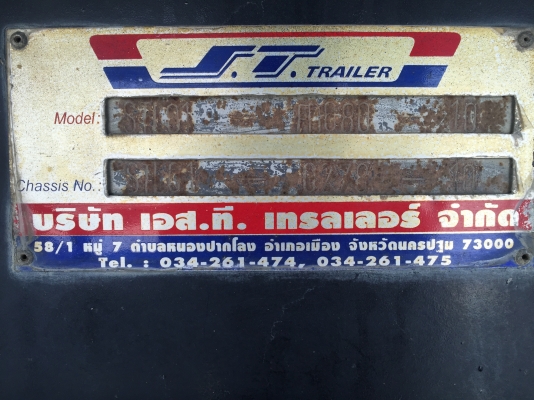 ขาย รถบรรทุก 24 ล้อพ่วง แม่-ลูก ดั้มพ์มิเนียม ยี่ห้ออีซุซุ GIGA360 แรงม้า เครื่อง6WA1 360แรง