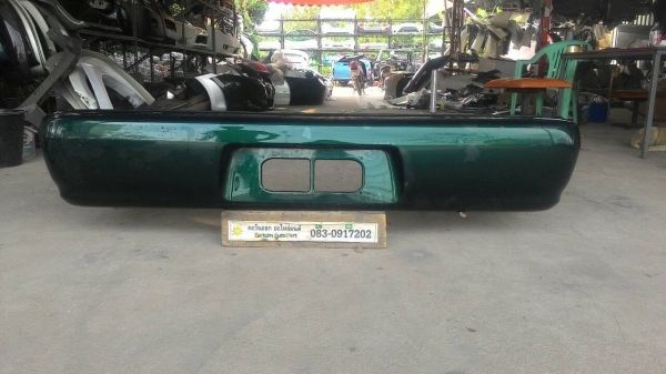 ขายแล้ว