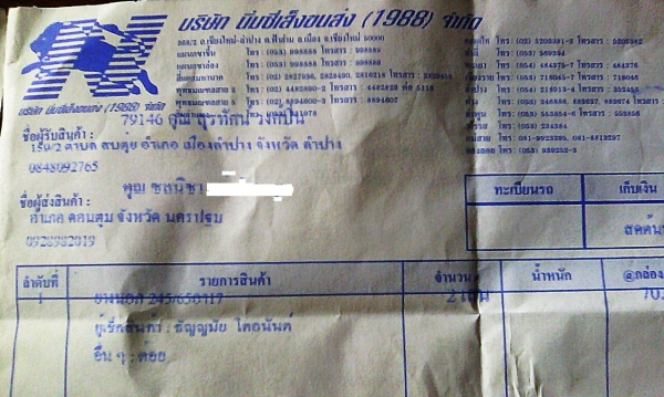 ยาง17กระบะ บริดสโตน245-65-R17 ลงพื้นปลายปี14 (2เส้น2,600) ยาง17กระบะ บริดสโตน245-65-R17 ลงพื้นปลายปี14 (2เส้น2,600)