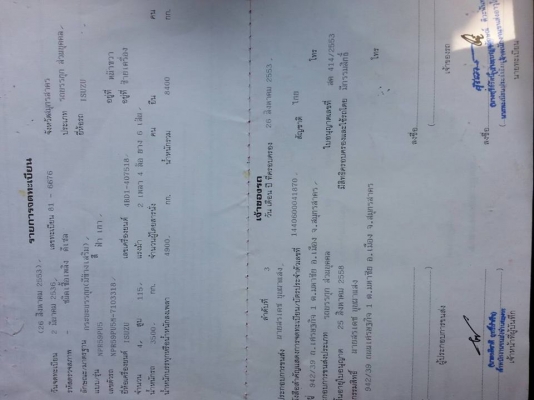 ขายเทรลเลอร์ร็อกกี้ 175แรง พาวเวอร์ ทิฟฟี่ ภายในสวย แอร์เย็น เอกสารพร้อมโอน ราคา570,000 สนใจโทร 090-8588220คุณนะ 093-3258446คุณบิว หรือเข้าดูสินค้าอื่นๆได้ที่ www.truck.in.th/498 หรือเพจFacebook ณรงค์ ซื้อขายรถมือสอง (เว็บไซต์ส่วนตัว) หรือFacebook คุณนะ ร