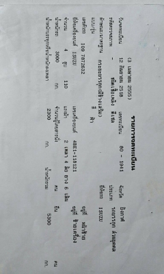 ISUZU 110แรงฝาดำ ยาว 4.3 ม. พร้อมหลังคา ภาษี59