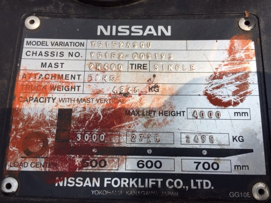 รถยกนิสสันรุ่นล่าสุด น้ำหนักยก 3 ตัน เสาสูง 4 เมตร เครื่องดีเซล เกียร์ออโต้ รถ 3 ปี ใช้งานมาแค่ 4500 ชม.