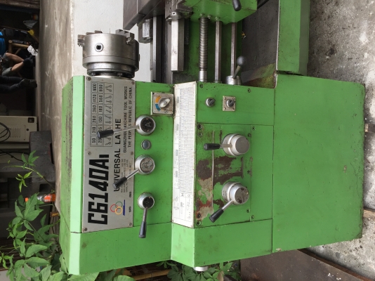 ขายเครื่องกลึง5ฟุตนิ้วมิลไม่เปลี่ยนเฟืองเครื่องเงียบมากๆราคาถูก