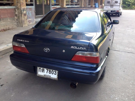 พร้อมจบหน้ารถ