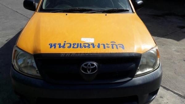 รถบรรทุกขยะ TOYOTA HILUX VIGO กระบะยกเทได้