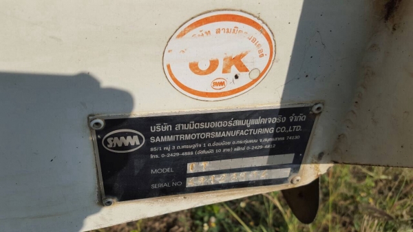 ขาย กระบะล่องสามมิตรไม่ดั้ม