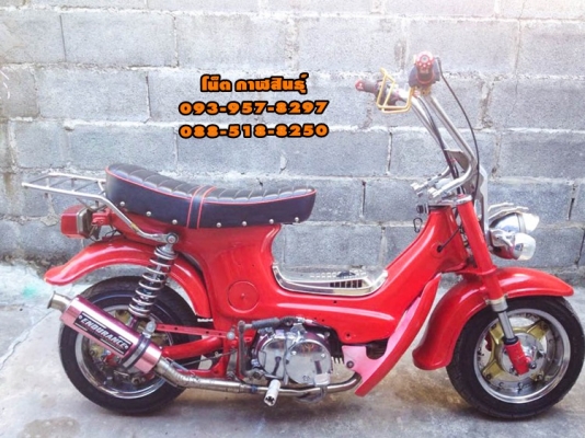 ขาย ชาลี Honda Chaly ราคา 13,900 บาท (รถพึ่งประกอบใหม่ๆ) ✅เครื่องHonda เวฟZ ชุบโครเมี่ยมเงาๆ ดีๆเลยเงียบๆเดินเบๅนิ่ง ไม่มีควัน ✅ล้อโต กะทะใหญ่กว่าของเดิม ชุบโครเมี่ยมสวยๆ ✅ยางใหม่ๆ ขนยางยังอยู่ ✅อาร์มถ่าง ✅คาบูแดช ✅โช๊คหน้าหัวกลับ ✅สีรถยนต์ สวยๆเลย ตามรูป