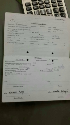 ขายร๊อคกี้ 210 สองเพลาดั้มเกียร์อิตั้น กะบะท้องเรือ