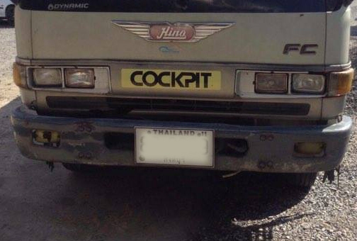 6ล้อ HINO FC-120 ซุปเปอร์เสี่ย ห้างแท้ ยาว5.50ม. เดิมบาง เล่มทะเบียนครบ **ขาย HINO FC2W 120HP ซุปเปอร์เสี่ย 6ล้อบรรทุก ช่วงยาว5.50ม. สภาพเดิมบาง พร้อมใช้งาน ราคาเบาๆ HINO FC2WHLA WO4D-120HP (HINO ซุปเปอร์เสี่ย) เกียร์สั้น รถห้างแท้ ป 6ล้อ HINO FC-120 ซุปเปอร์เสี่ย ห้างแท้ ยาว5.50ม. เดิมบาง เล่มทะเบียนครบ **ขาย HINO FC2W 120HP ซุปเปอร์เสี่ย 6ล้อบรรทุก ช่วงยาว5.50ม. สภาพเดิมบาง พร้อมใช้งาน ราคาเบาๆ HINO FC2WHLA WO4D-120HP (HINO ซุปเปอร์เสี่ย) เกียร์สั้น รถห้างแท้ ป