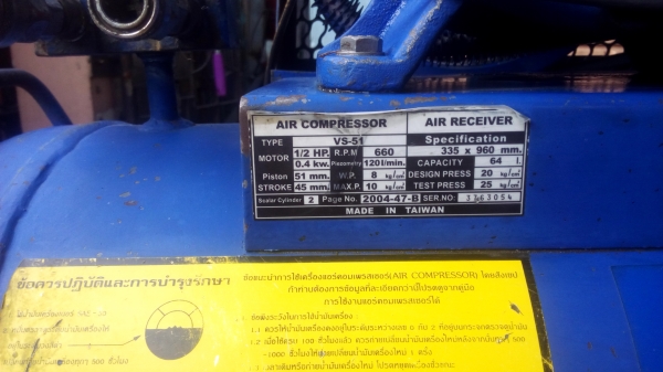 ปั๊มลม64ลิตรใช้งานได้ปกติลมไม่รั่วไฟ220