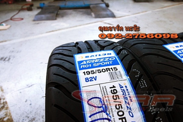 ATREZZO R01 SPORT 195/50R15 ยางซอฟๆ ชุดละ 9,000 บาท