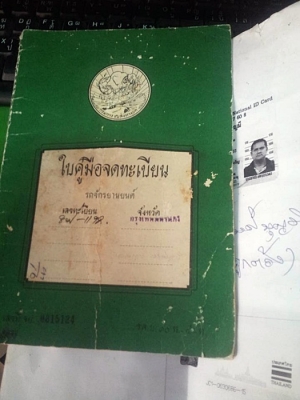 ขายได้ขาย Honda Dream Exces บังลมขาว