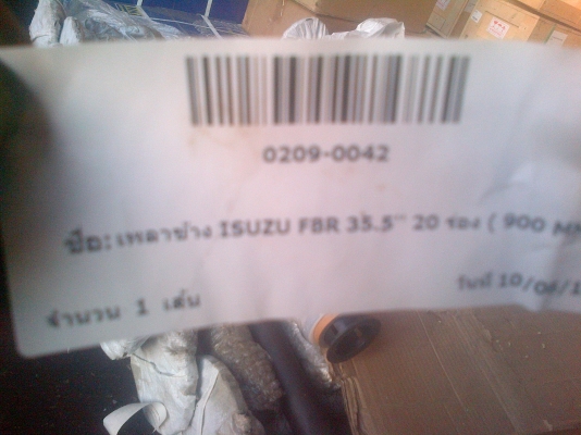 ขายเพลาข้าง HINO  เพลาข้าง   ISUZU FBR   ราคา 2800  บาท