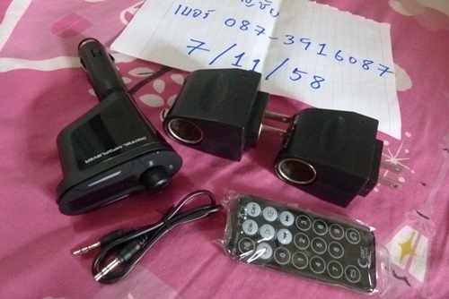 เครื่องเล่น MP3 ในรถยนต์รุ่นใหม่มีจอLCD   ขาย เหมารวม 3 ชิ้น 1100.- ส่งด่วน EMS ให้ครับๆ
