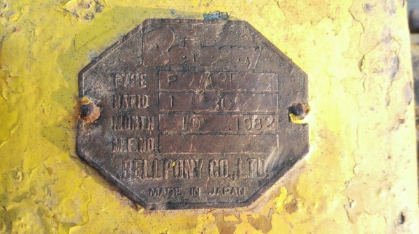 *** Sold *** วอร์มเกียร์ทด BELLPONY JAPAN เบอร์ 135 ทด 1:30 มาคู่พร้อมใช้งาน ** จัดคู่ลดพิเศษครับ **