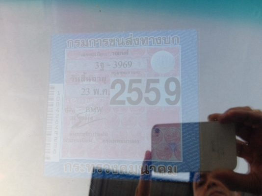 BMW 525i สภาพดีมือเดียว ยางใหม่สี่เส้น ติดแก๊สหัวฉีดประหยัดครับ