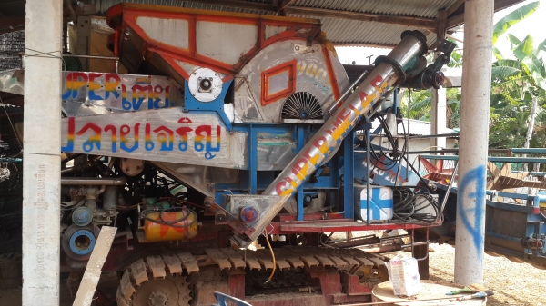 ขาย