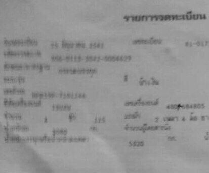 ISUZU NPR 115 HP 4BD1 รถบรรทุกหกล้อ กระบะเหล็กคอกไม้ความยาว 5 เมตรสภาพดีพร้อมบรรทุกได้เลย ช่วงล่างใหญ่ติด F หน้าหลัง เครื่องยนต์มีอ่อนบ้างเล็กน้อยครับ ภายในเก๋งคอนโซลครบ เกียร์ยาว พวงมาลัยธรรมดา ช่วงล่างคัชซีไม่แตกไม่บวม ยาง 8.25 ขอบ 16 สภาพดี เอกสารทะเบี ISUZU NPR 115 HP 4BD1 รถบรรทุกหกล้อ กระบะเหล็กคอกไม้ความยาว 5 เมตรสภาพดีพร้อมบรรทุกได้เลย ช่วงล่างใหญ่ติด F หน้าหลัง เครื่องยนต์มีอ่อนบ้างเล็กน้อยครับ ภายในเก๋งคอนโซลครบ เกียร์ยาว พวงมาลัยธรรมดา ช่วงล่างคัชซีไม่แตกไม่บวม ยาง 8.25 ขอบ 16 สภาพดี เอกสารทะเบี