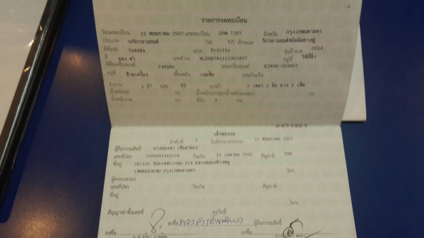 ขาย YAMAHA TRICITY 125 i สีแดง สภาพสวย มีรอยที่มือเบรคหน้าขวานิดหนึ่งและบังโคลนหน้าซ้ายนิดหนึ่ง ไม่เคยล้ม รถวิ่งน้อย เล่มพร้อมชุดโอน