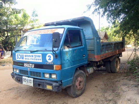 ขายครับ 115ดั้ม เสี่ยสั่งลุย. เดิมๆบางๆ. ทุกอย่างเดิมแต่โรง. เครื่องดี คัสชีสวยตลอดเส้น. ภายในสวยครบ เอกสารพร้อมโอน. ภาสี58 ราคา385000 ต่อรองได้นิดหน่อย สนใจ0930693225 ร้อยเอ็ด ขายครับ 115ดั้ม เสี่ยสั่งลุย. เดิมๆบางๆ. ทุกอย่างเดิมแต่โรง. เครื่องดี คัสชีสวยตลอดเส้น. ภายในสวยครบ เอกสารพร้อมโอน. ภาสี58 ราคา385000 ต่อรองได้นิดหน่อย สนใจ0930693225 ร้อยเอ็ด