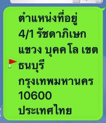 โทร 0922726669 คุณตันหยงรถตู้เบสมือสองฝั่งธน TOYOTA COMMUTER 2.5 D4D ปี 2012 เดิมๆ เบาะกำมะหยี่ 4 แถว ราคา 819000 บาท