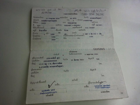 ขายครับTFR90 ปี38 แต่งสวยเบาๆ เครื่องดี คัสชีโครดสวย. คานน้าเดิม พวงมาลัยพาเวอร์โรงงาน. แอร์ เครื่องเสียงดังดีมาก. เปิดดีหูอื้อเลย รถเคยเก็บสีมา บางยุ. เสาประเดิม ฝากระโฝงเดิม. เพดมีครบ  ล้อแม็ค ขอบ17"ใหม่พึ่งใส่ได้ 2อาทิตย์ ยางกะใหม่ทุกเส้น ปี2014 ภ