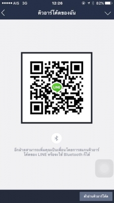 โทร 0922726669 คุณตันหยงรถตู้เบสมือสองฝั่งธนฯ ตู้ดีเซลล์แต่งเต็มVIP. TOYOTA COMMUTER 2.5 D4D ปี 2012 แต่งวีไอพี ราคา 899000 บาท