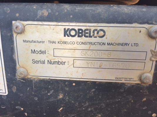 ขายรถแบคโฮ KOBELCO SK200-8 YN12-T6570 super X ไมล์ 5116 ชม.ราคา 2500000