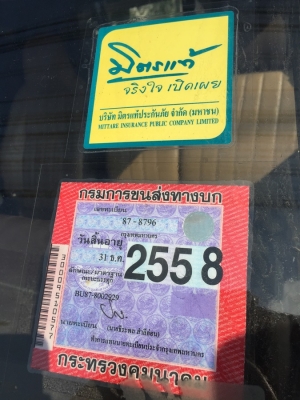 6ล้อ DYNA200 รถเดิมบางมือเดียว พร้อมใช้งานราคาเบาๆ