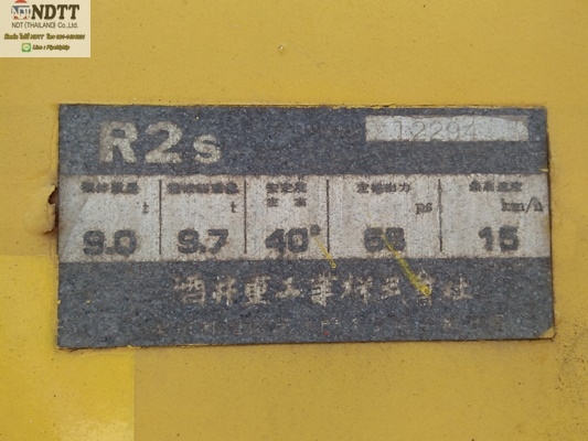 SAKAI R2S 1570ขม. ปี1991 รถเก่าญี่ปุ่นไม่เคยใช้งานในไทยครับ