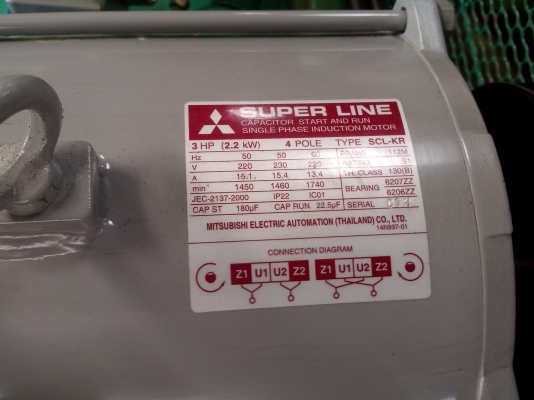 ขายปั๊มลม 265 L.ถังสั้น มอเตอร์มิตรซู 3 HP 2 สาย ใหม่ทั้งชุด ขายปั๊มลม 265 L.ถังสั้น มอเตอร์มิตรซู 3 HP 2 สาย ใหม่ทั้งชุด