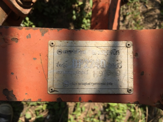 ขายผานบุกเบิก ตราช้าง รุ่น DP224D-เฮฟวี่