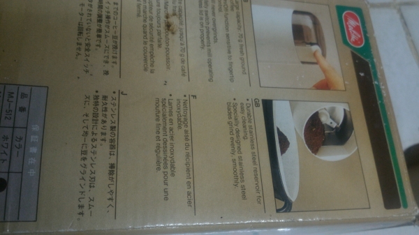 เครื่องบดกาแฟ Electric  Coffee  Mill ส่วนที่บดเป็นสแตนเลส ตัวเครื่องขนาดกระทัดรัด ใช้ไฟ 100 V. กำลังไฟแค่ 120 W.