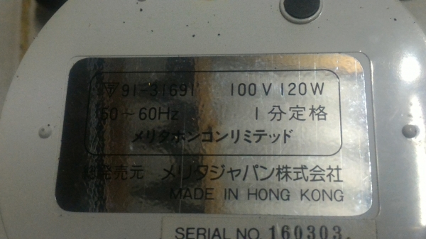 เครื่องบดกาแฟ Electric  Coffee  Mill ส่วนที่บดเป็นสแตนเลส ตัวเครื่องขนาดกระทัดรัด ใช้ไฟ 100 V. กำลังไฟแค่ 120 W.