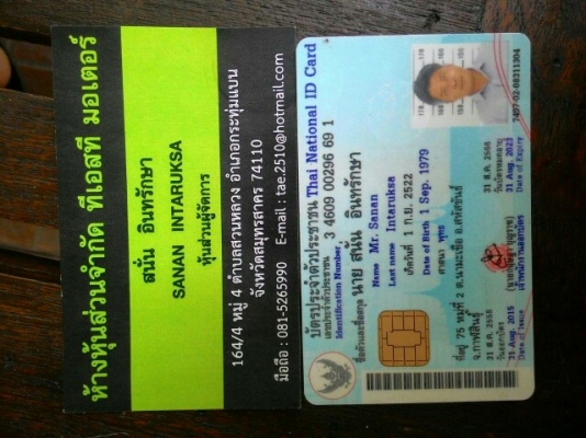 รถยกโตโยต้า1.5ตัน