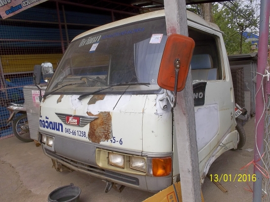 ขายหัวซุปเปอร์เสี่ย ตามสภาพ