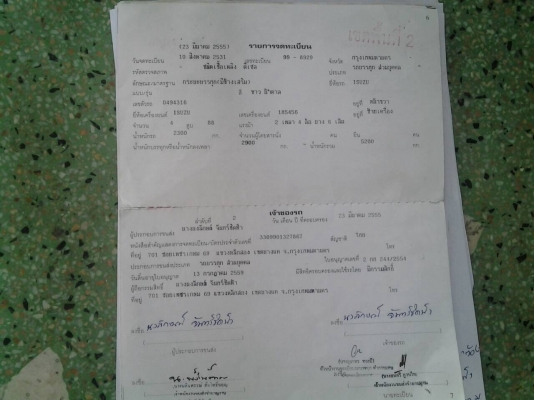 ขาย6ล้อสั้นNKR88เดิมบางมากๆลดสุดๆ220,000