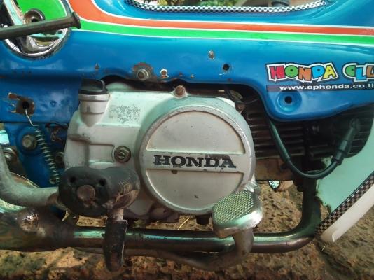 ขาย ชาลีเครื่องดรีม รถสตาร์ทติดขี่ได้ปกติ ค่าตัว 7900 บาท ขาย ชาลีเครื่องดรีม รถสตาร์ทติดขี่ได้ปกติ ค่าตัว 7900 บาท