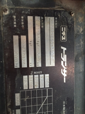 ขายรถไฟฟ้า นั่งขับ 1.5ตัน ขายรถไฟฟ้า นั่งขับ 1.5ตัน