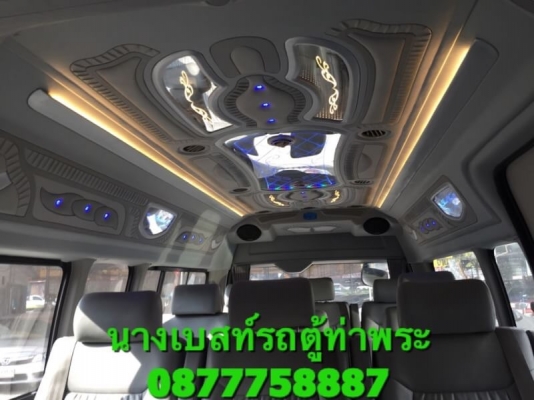 ดีเซลปี12เกียMT สีเทา แต่งวีแปะสามแถวโทร0877758887นาง ดีเซลปี12เกียMT สีเทา แต่งวีแปะสามแถวโทร0877758887นาง