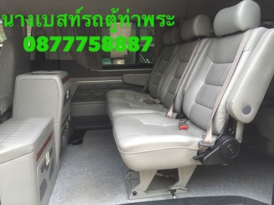 ดีเซลปี12เกียMT สีเทา แต่งวีแปะสามแถวโทร0877758887นาง ดีเซลปี12เกียMT สีเทา แต่งวีแปะสามแถวโทร0877758887นาง