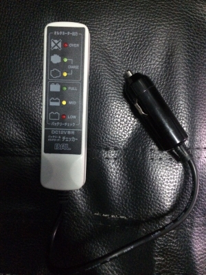 อุปกรณ์เช็คแบตเตอรี่รถยนต์ เช็คปริมาตรแบตเตอรี่ เช็คแบตเตอรี่เสื่อมได้ สภาพใหม่ มือ2 ญี่ปุ่น