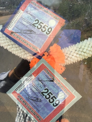 รถฮีโน่ 10 ล้อดั้ม FM1J 260 แรงม้า. ปี 47.   ( ขาย แม่ , ลูก. )    สนใจติดต่อ  081 - 6079515