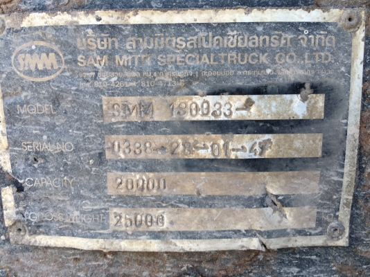 รถฮีโน่ 10 ล้อดั้ม FM1J 260 แรงม้า. ปี 47.   ( ขาย แม่ , ลูก. )    สนใจติดต่อ  081 - 6079515