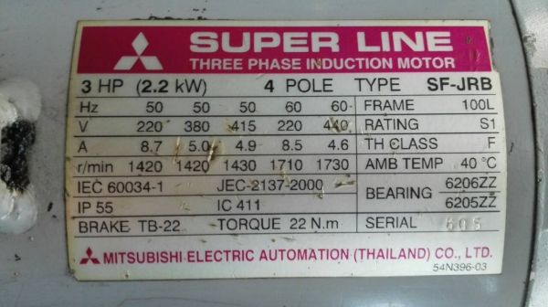 Sell>> มอเตอร์เบรค Mitsu 3 HP. 1420 RPM. 380V. Type SF-JRB มาคู่สวยสดใหม่พร้อมใช้